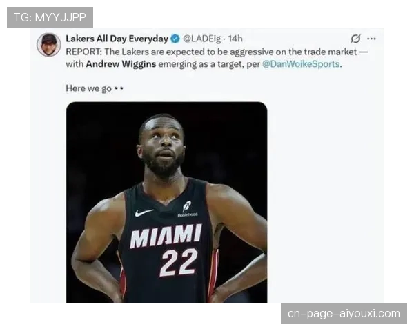 湖人与热火重启维金斯交易谈判 克内克特成核心筹码引发关注